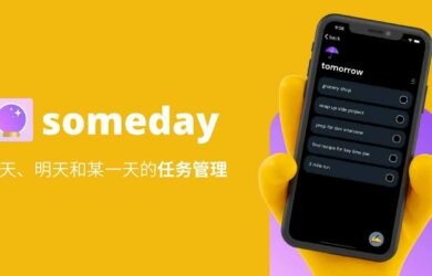 someday - 极简化任务管理，只有 3 个分类：今天、明天和某天[iPhone] 3