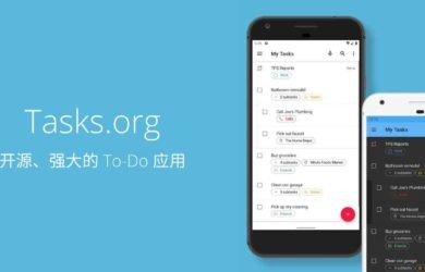 Tasks.org - 开源、强大的 To-DO 应用 [Android] 5