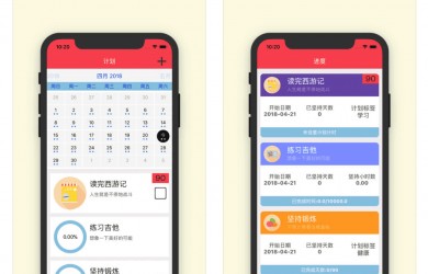 懒猪计划 - 用「番茄钟 + 1 万小时理论」管理时间 [iPhone/iPad] 13