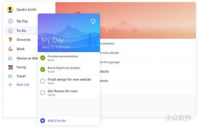 Microsoft To-Do（微软待办） 你好，奇妙清单 再见 30