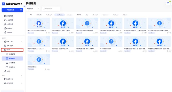 如何在Facebook赚钱？8大方法帮助你实现收入增长！