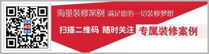搜房网缤纷五月装修活动预告 开心享折扣放心装修