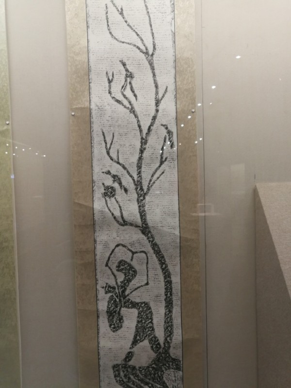 汉代人的幸福生活