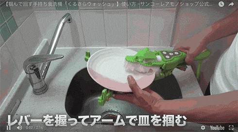 创意生活，懒人洗碗神器，让你释放双手！