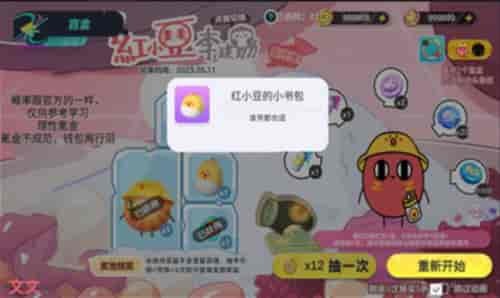 《我的休闲时光》厨房秘籍：解锁你的烹饪之旅