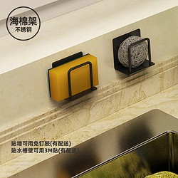 厨房置物架免打孔壁挂式家用调味料用品多层功能神器储物收纳架 *4件