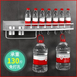 免打孔厨房置物架壁挂式