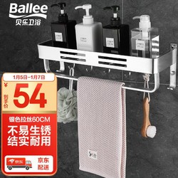 Ballee 贝乐卫浴 TL5071-6 太空铝置物架壁挂式 厨房多功能储物架 60CM