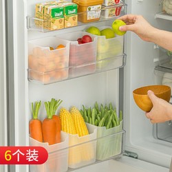珈尊 冰箱侧门收纳盒食品级葱姜蒜蔬菜食物分类冷冻整理神器储物保鲜盒