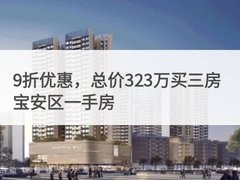 鸿桥世纪名园