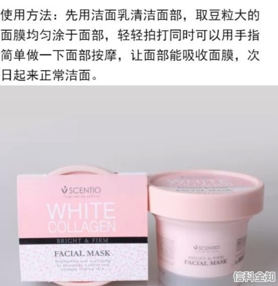 如何正确护肤,生活美容护肤小窍门