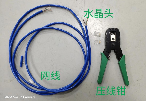 生活工作最实用网线水晶头接法图（网线水晶头排线图片）