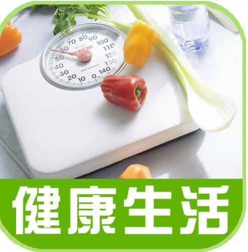 实用生活小常识（上）