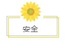【户型揭秘】4大优势告诉你，干湿分离有多好！