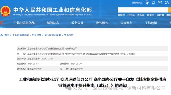 微信图片_20240521153559.png