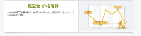 比价神器横评：哪款比价器软件更实用？