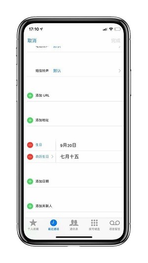 iPhone X 上有哪些鲜为人知，提高生活幸福感的小技巧？