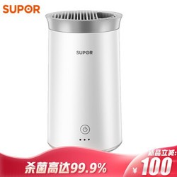 苏泊尔（SUPOR）刀筷消毒架 智能家用紫外线杀菌消毒机 烘干筷子餐具菜刀刀具收纳架刀座 DK02C