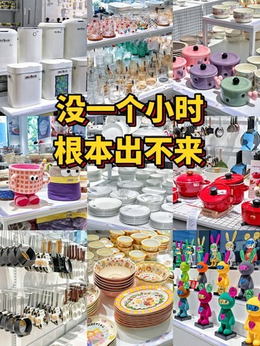 没一小时根本出不来