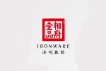 相府壹品