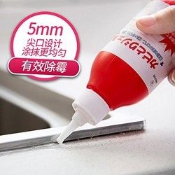 墙面除霉剂去霉斑啫喱霉菌清洁剂墙体霉菌清除剂墙体发霉除霉剂 (除霉啫喱 （一个装）)