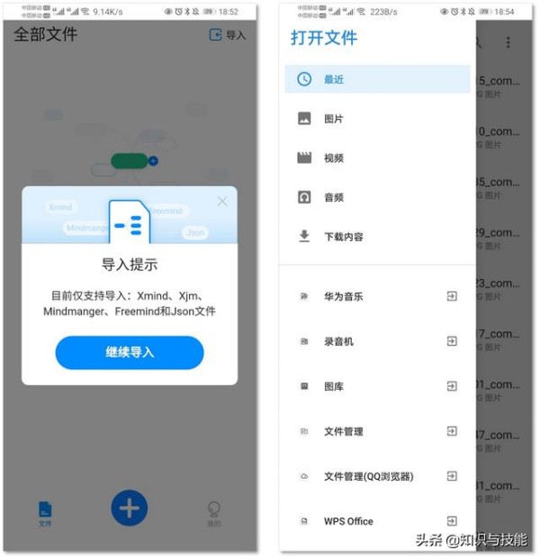 6个好用的App神器，学习、工作两不误，每天5分钟悄悄成长
