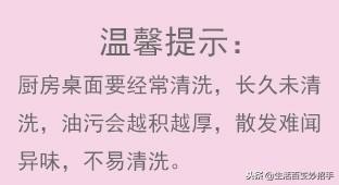 「19个年底大扫除的生活窍门」帮你解决年底扫除烦恼，都收藏起来