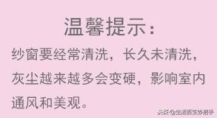 「19个年底大扫除的生活窍门」帮你解决年底扫除烦恼，都收藏起来