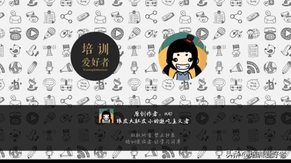 超级整理术，助你工作生活更进一步
