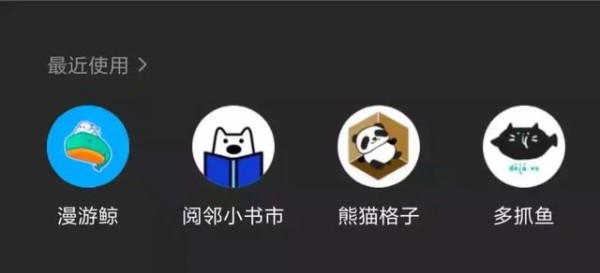 这四个超好用的二手书交易平台你一定要知道