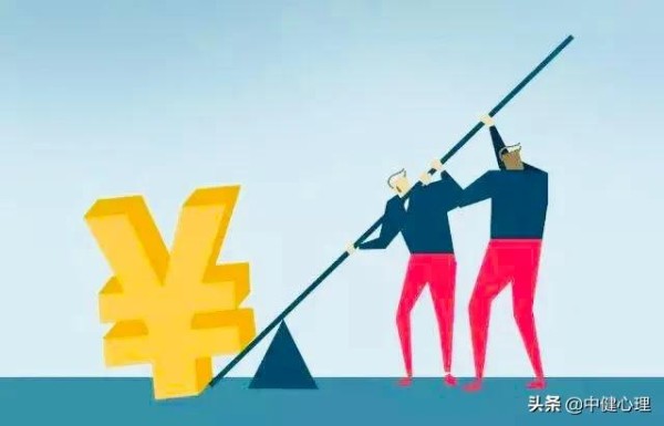 美好生活的十二条法则