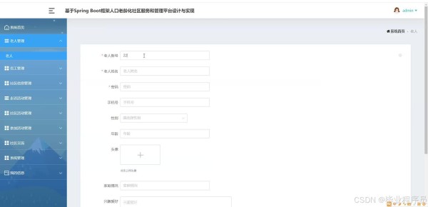 请添加图片描述