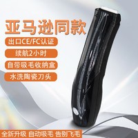 MRY宠物剃毛器MRY887