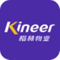 物业管理软件大全-物业管理软件哪个好截图