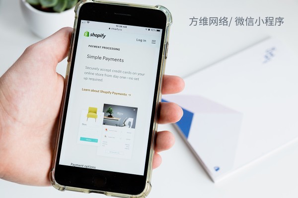 团队怎么做微信小程序