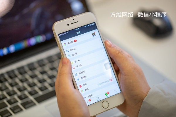 微信小程序的微商城