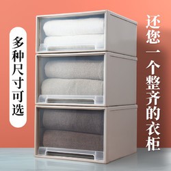 大号衣服收纳箱抽屉式衣柜收纳盒塑料装书整理箱家用衣物储物箱子