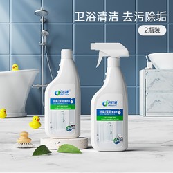 创净浴室淋浴房瓷砖清洗剂卫生间玻璃水渍水垢清洁剂强力去污除垢