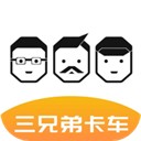 三兄弟安卓版