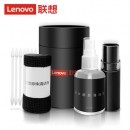 Lenovo 联想 C01 多功能清洁套装（清洁液+清洁毛刷+清洁棉签+清洁布）