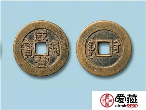 古钱币升值看存世量，珍稀藏品成热门