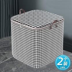 DO CHU 东厨 新款棉被收纳袋千鸟格巨能装衣橱收纳箱秋冬衣服收纳筐