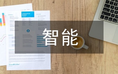 智能环境净化系统设计分析