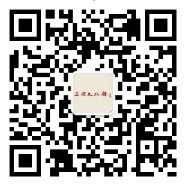 微信截图_20210113204525