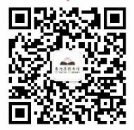 微信截图_20210113204733