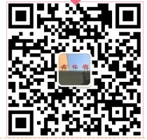 微信截图_20210113204926