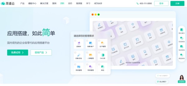 待办事项软件哪个好？分享主流的10款