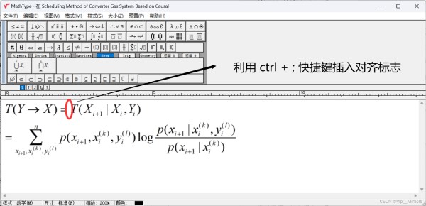 插入标志位