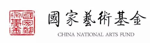 2019第九届“设计再造”绿色生活艺术创意展作品征集开始