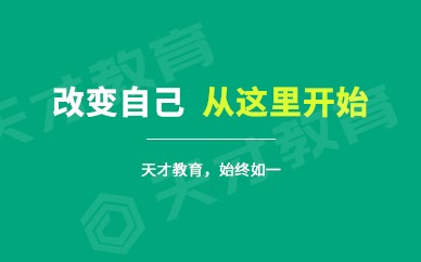 基本的家居装修小常识
